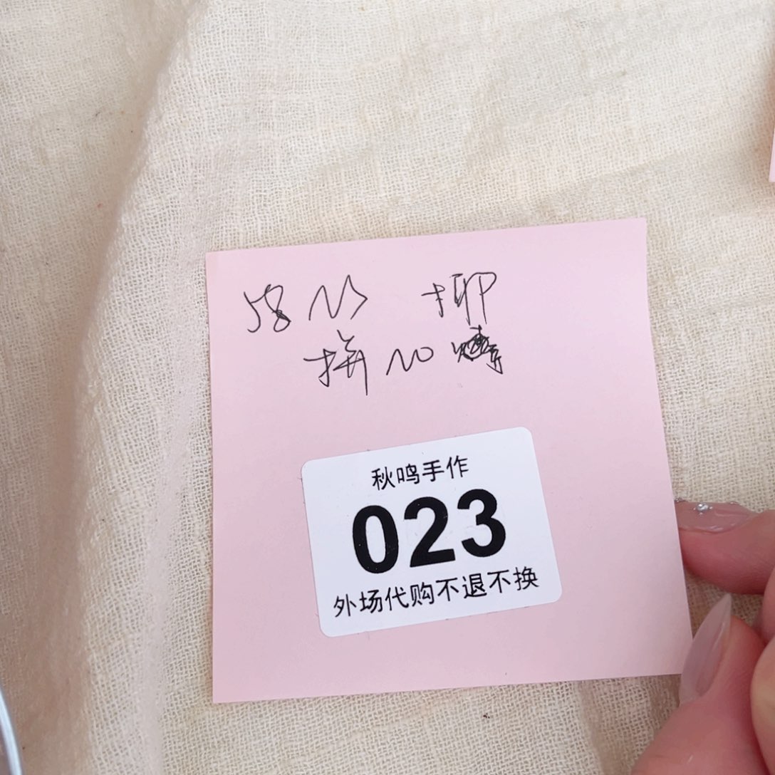 杯k**e23 哈哈哈哈哈哈哈哈哈哈哈