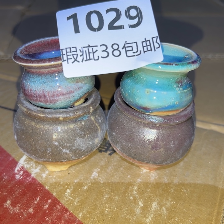 厂家直销瑕疵福利