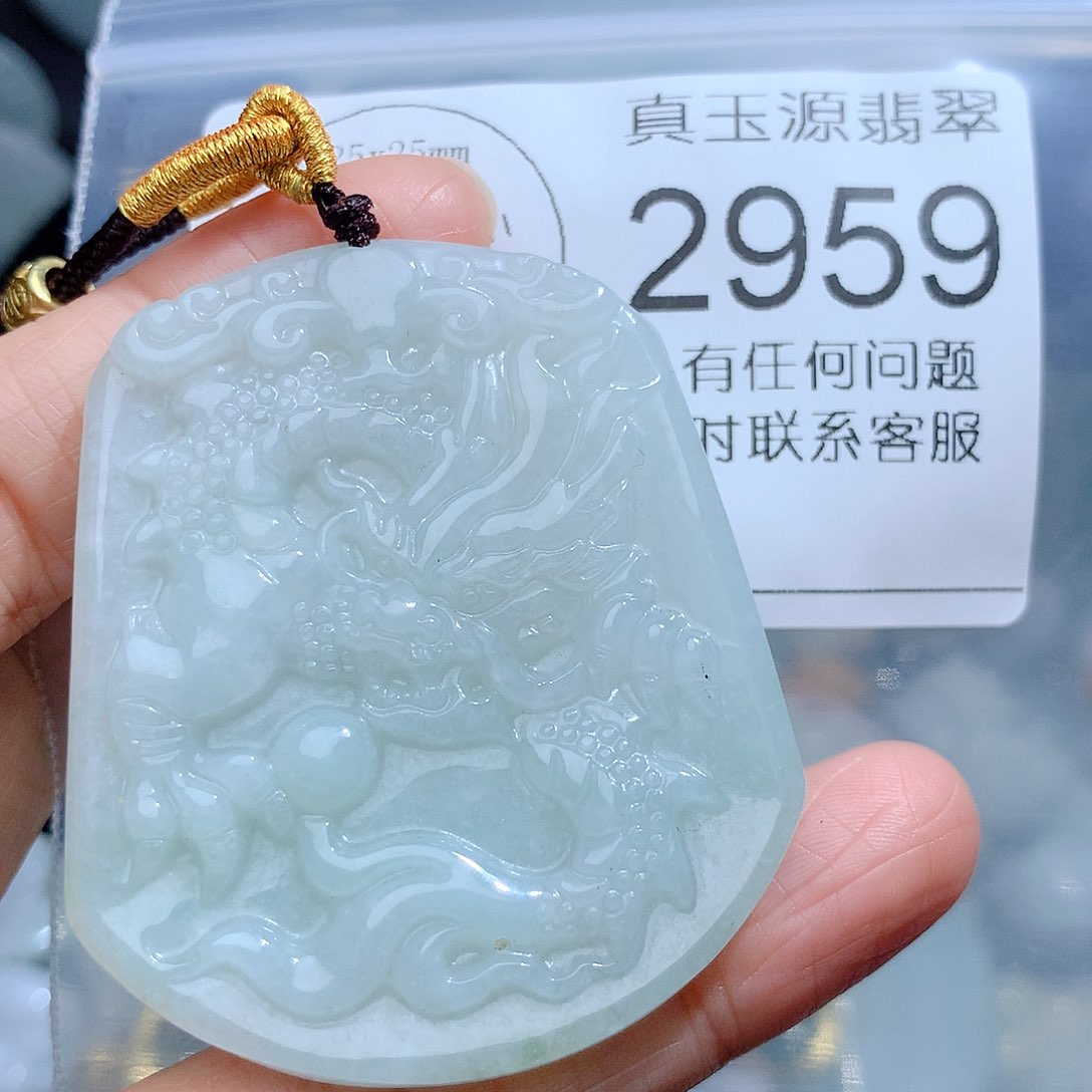 翡翠颈饰未镶嵌2959。