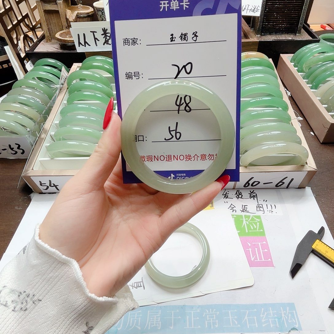 合金颈饰玛瑙/玉髓56
