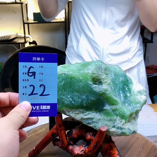 【闪购商品】蛇纹石玉未镶嵌原石