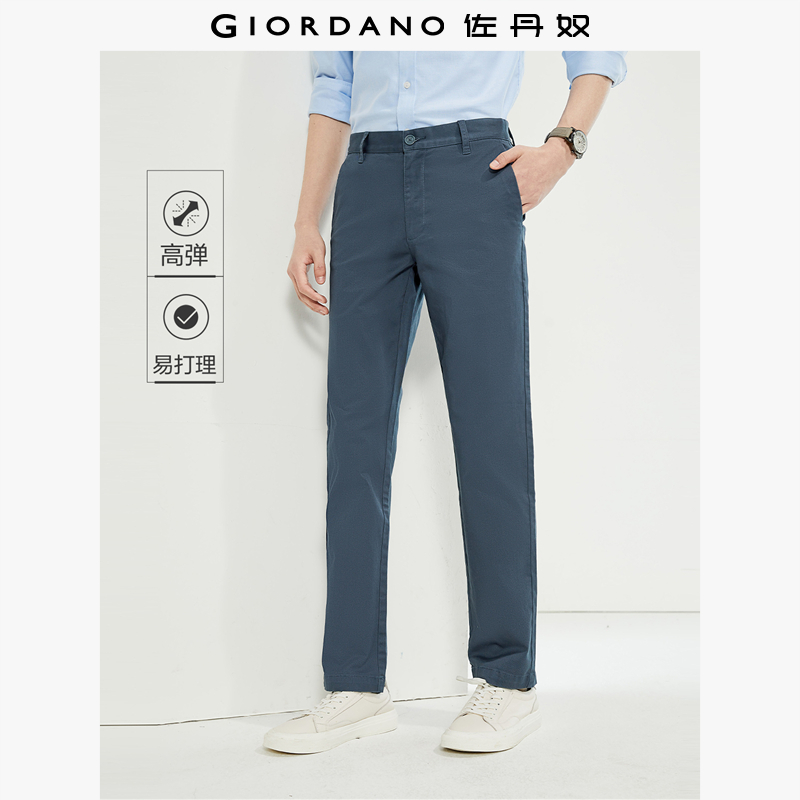佐丹奴裤子男装易打理商务高弹梭织修身舒适中腰长裤01113067