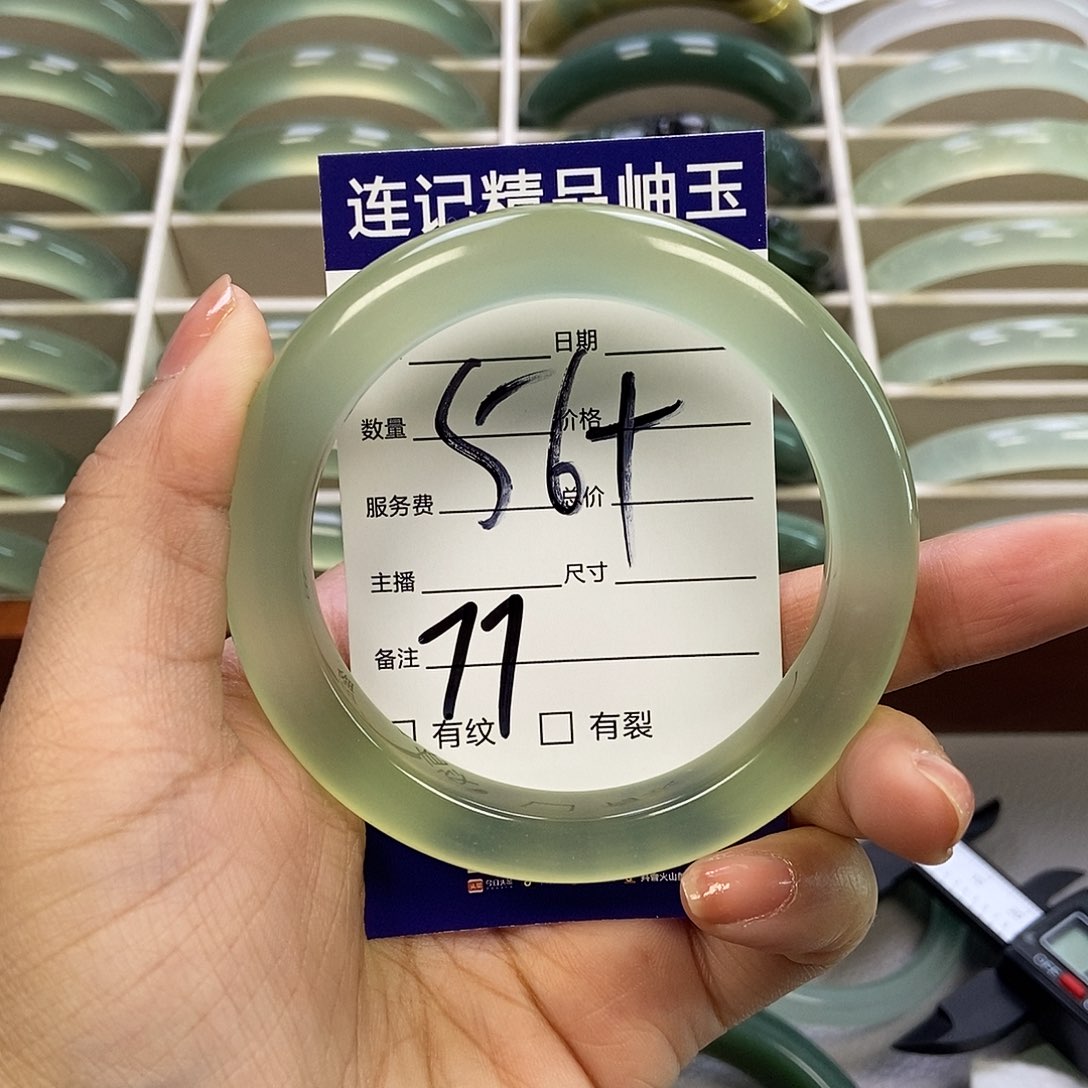 蛇纹石玉手镯未镶嵌悦****r