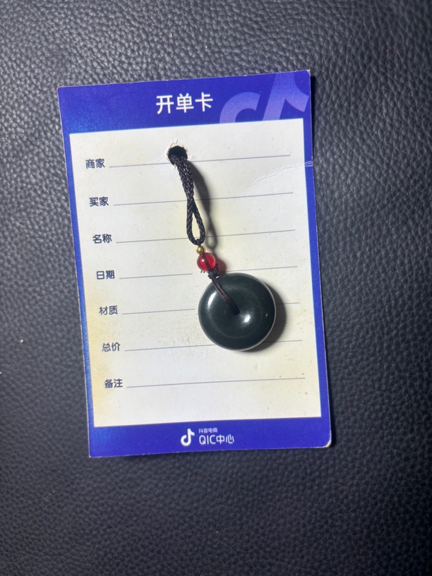 精美天然和田玉颈饰