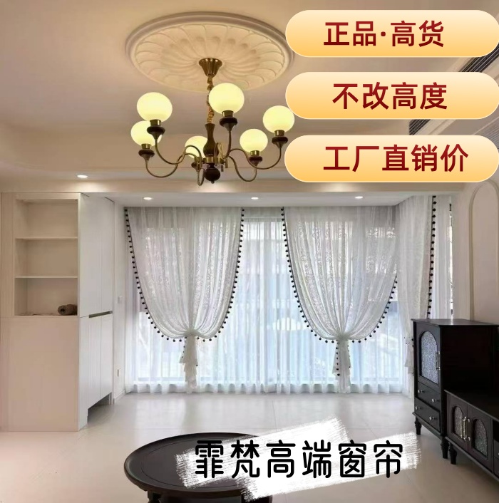 1号链接··高端窗纱精品时尚新款透光透人纱帘浪漫法式中古风简约