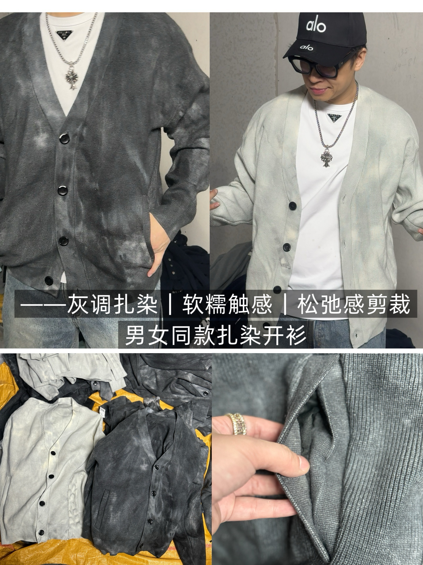 33212-扎染针织开衫宽松百搭慵懒风外套毛衣