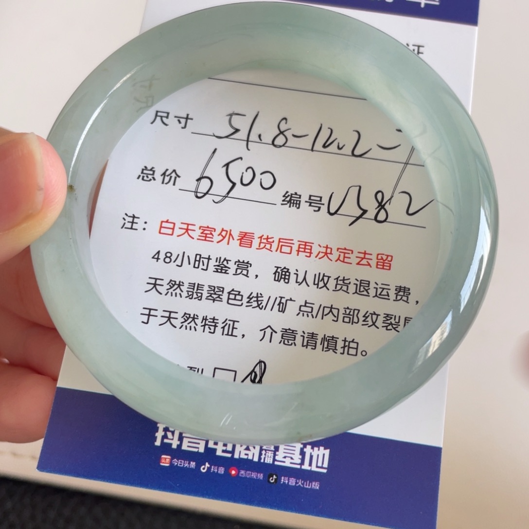 翡翠未镶嵌手镯翡翠手镯