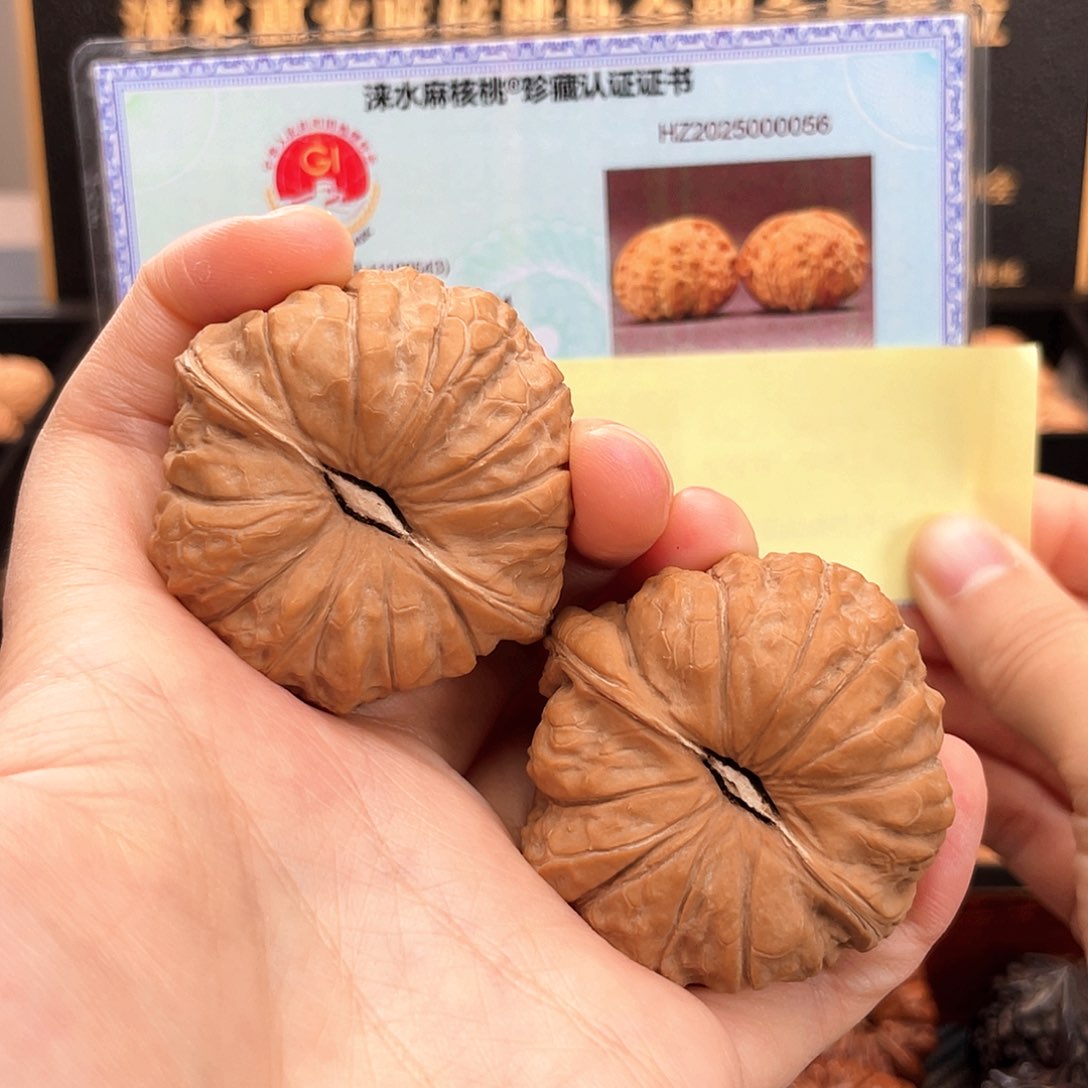 把件文玩核桃白茬网红底46尺大圆瓜南瓜墩全品46S4