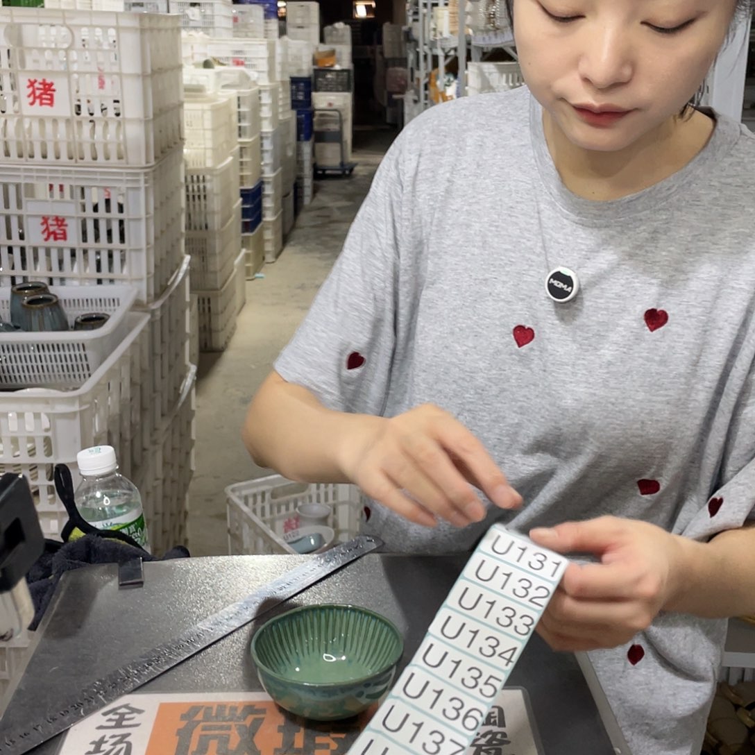 瓷片130              6个