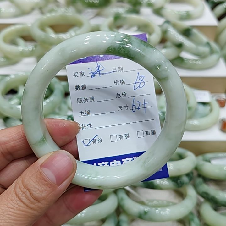 透闪石-蛇纹石玉手镯未镶嵌沫