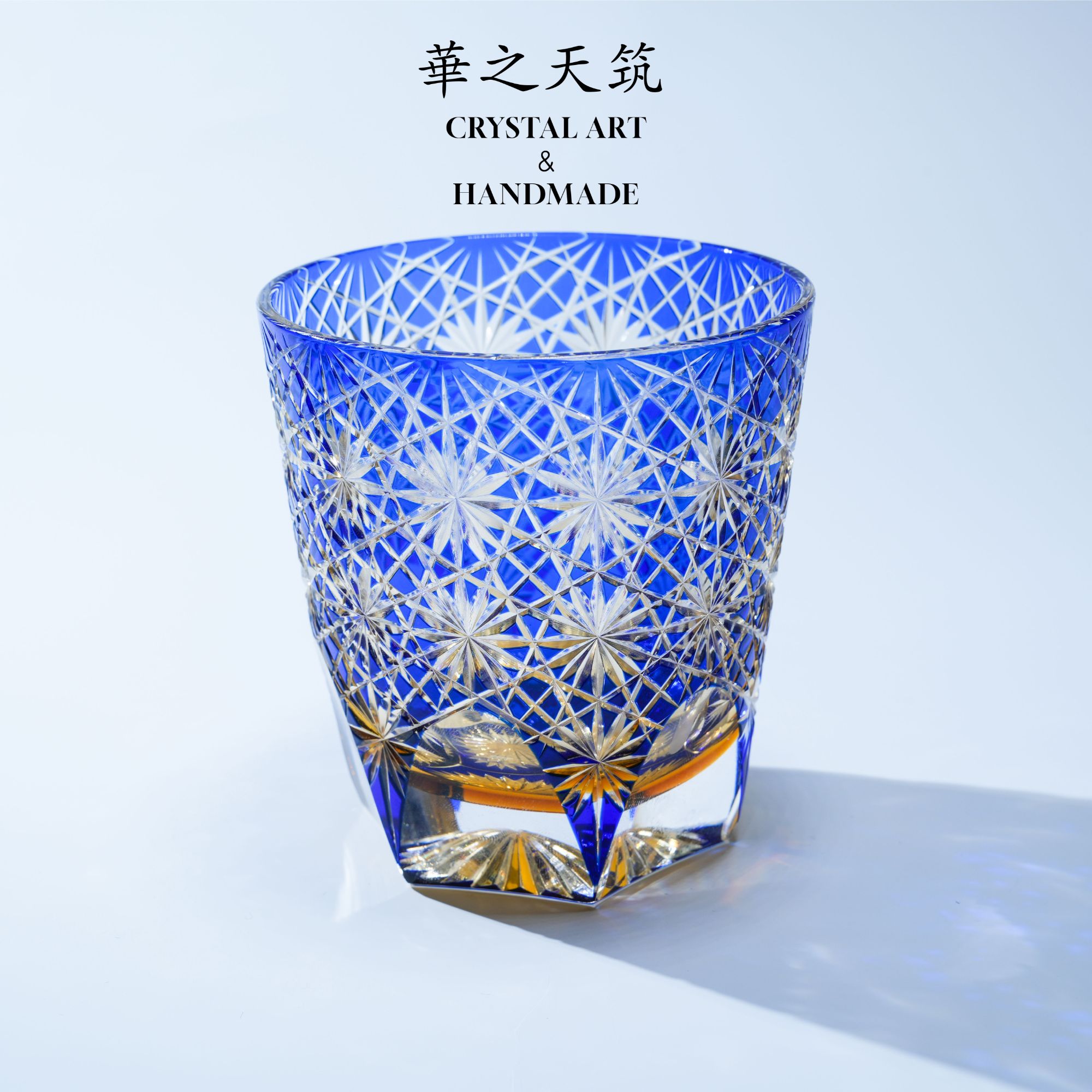 蓝雏菊 深刻版江户切子水晶玻璃杯威士忌杯洋酒杯手工日式家用杯