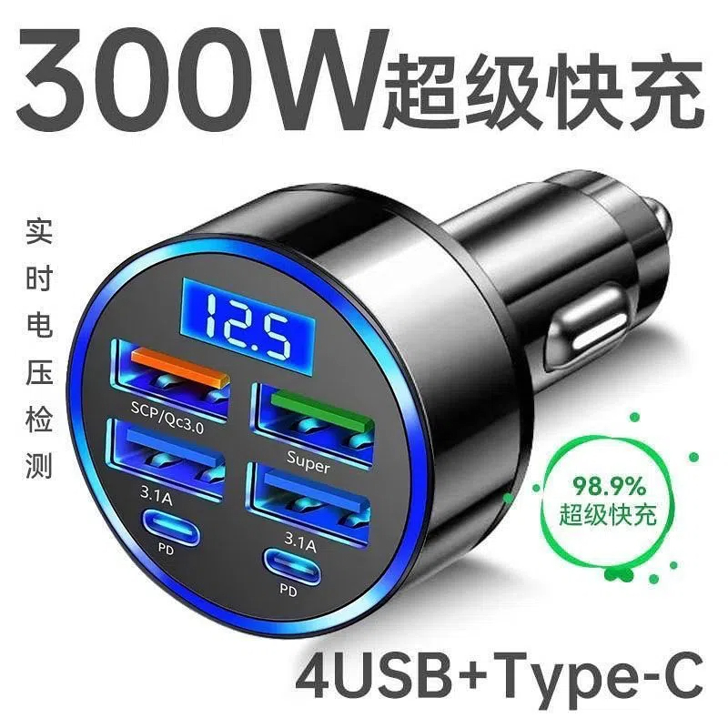 车载pd快充头手机超级快充头点烟器汽车转换插头车充插座usb接口