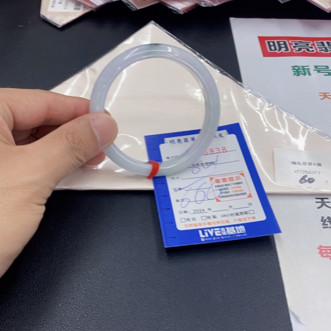 翡翠手镯未镶嵌翡翠手镯