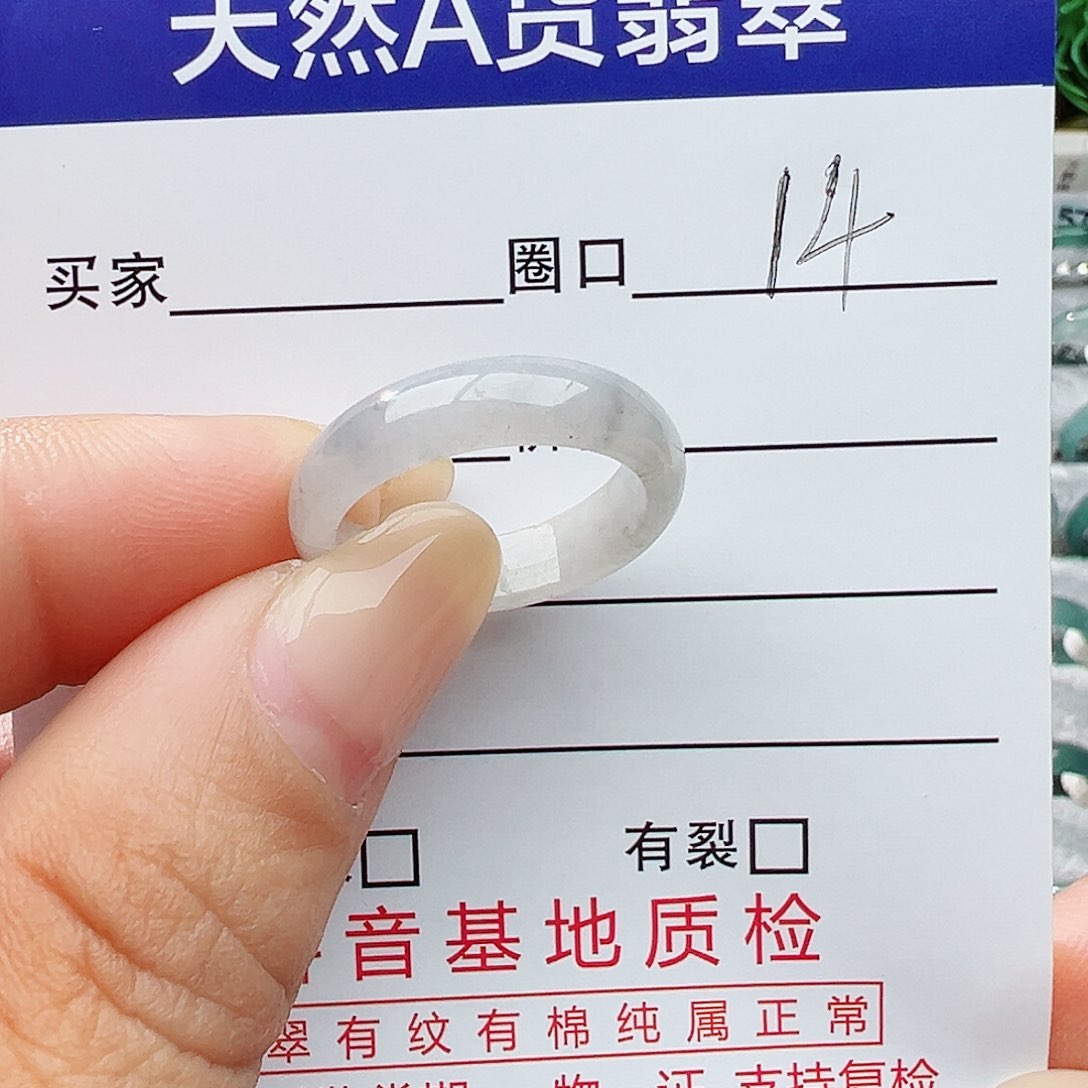 未镶嵌戒指翡翠翡翠