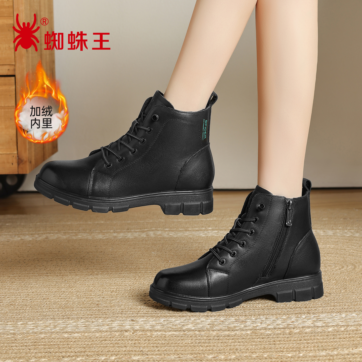 蜘蛛王2025女鞋新品平底加绒英伦秋冬季靴子保暖经典马丁靴960677