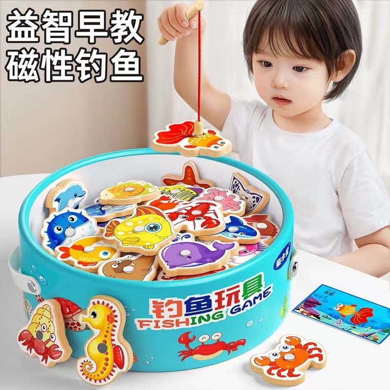 儿童钓鱼玩具磁性磁铁婴儿智力开发提高专注早教益智宝宝周岁礼物