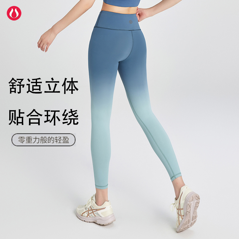 lulu露露女士瑜伽裤渐变高腰提臀收腹高弹塑形无尴尬线九分健身裤
