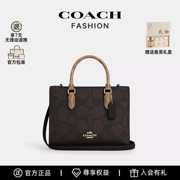 COACH/蔻驰官方正品Maggie 24托特包手提斜挎包-BS CY676圣诞礼物