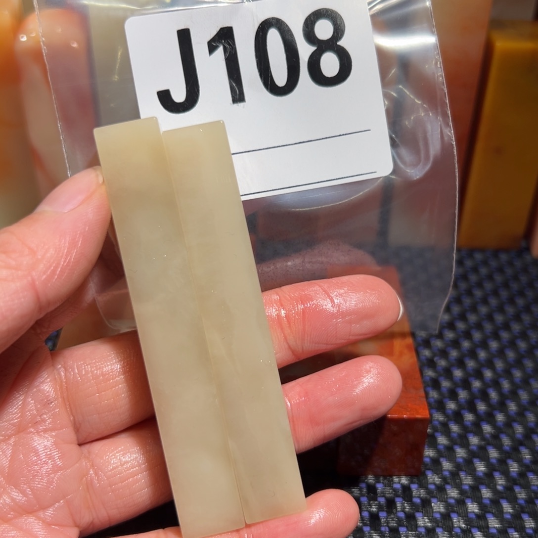 【闪购商品】寿山石印石池*?老挝石