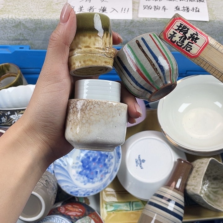 陶满18包邮散瓷瑕疵品微瑕微瑕