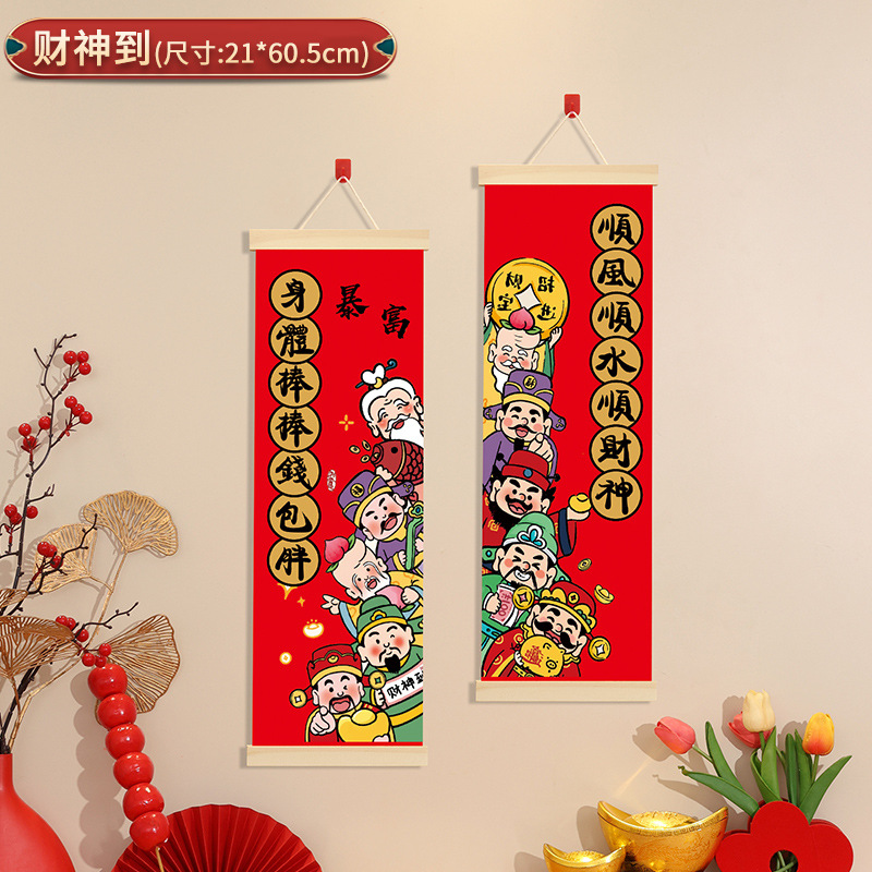 2026马年新年暴富木质挂画客厅墙面装饰过年氛围挂饰【财神到挂件】