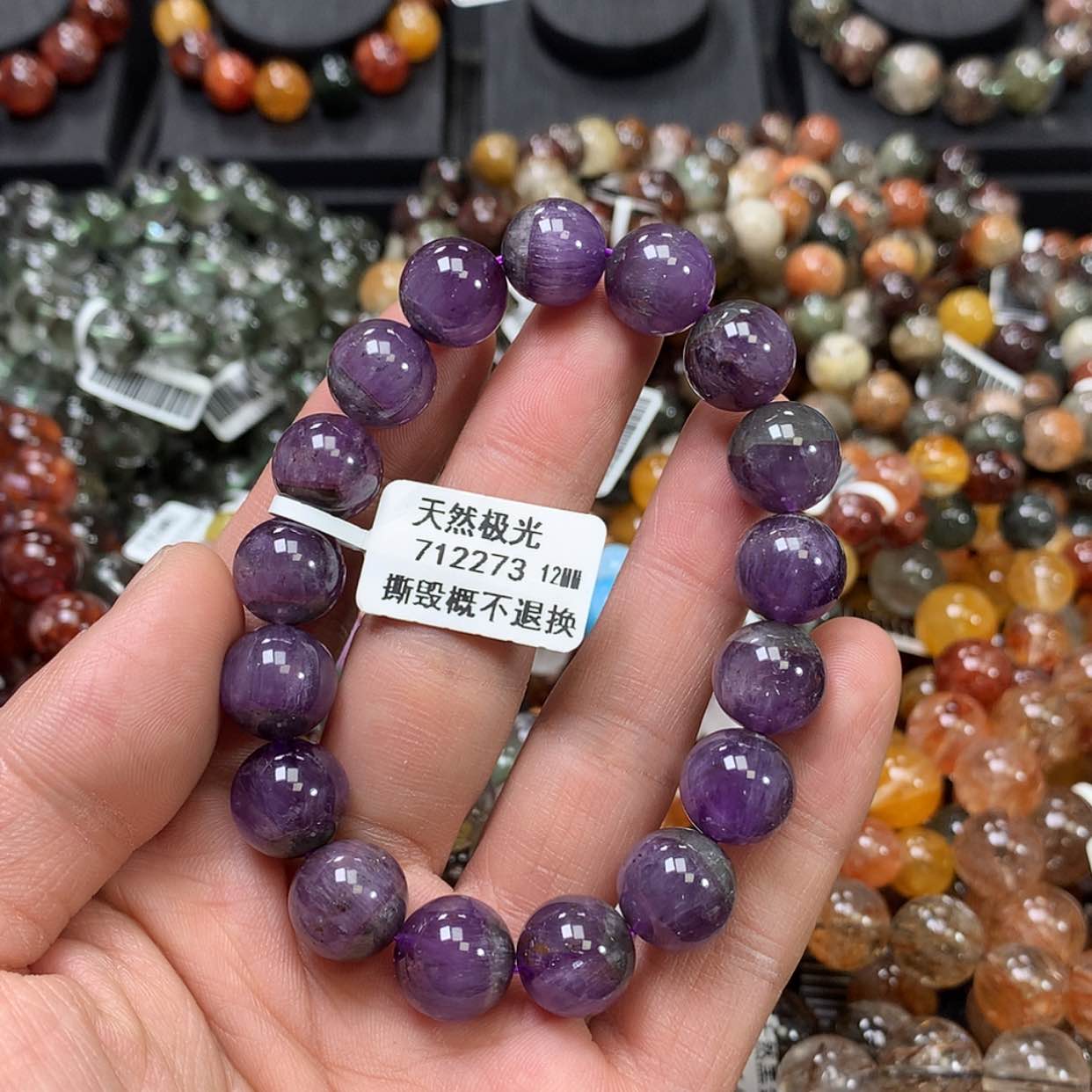 【闪购商品】水晶手链未镶嵌，