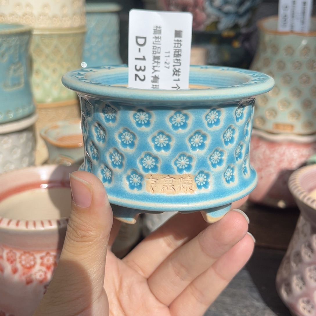 七里烧-默认暇11-27-132-6