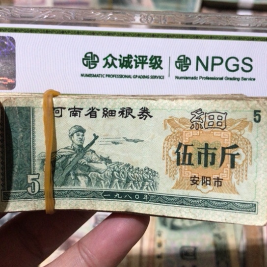 100张退市旧粮票随机发货