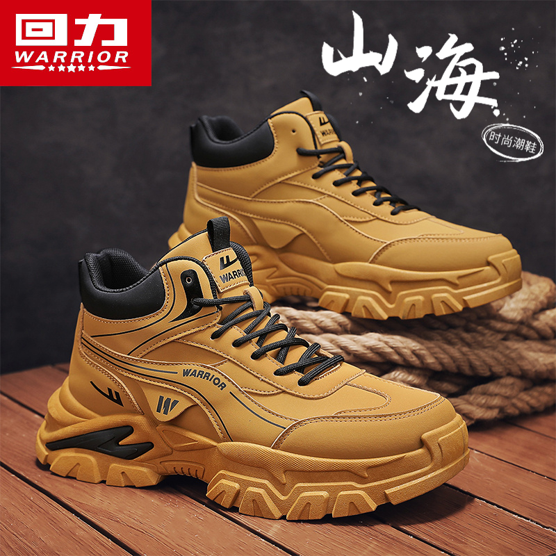 回力男鞋2025冬季新款休闲马丁靴厚底百搭防水户外运动登山工装靴