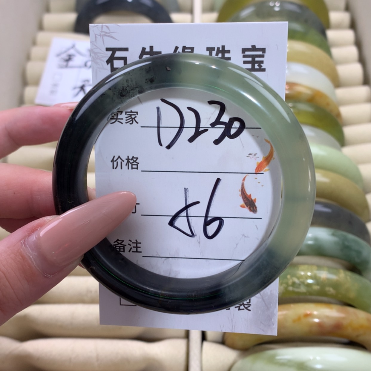 【闪购商品】未镶嵌蛇纹石玉手镯
