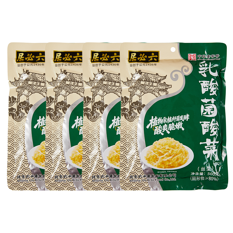 【六必居】乳酸菌酸菜500g*4袋