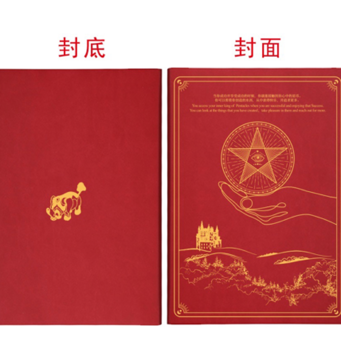 笔记本 文具用品 本册