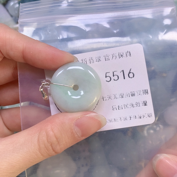 翡翠颈饰9K金镶嵌翡翠