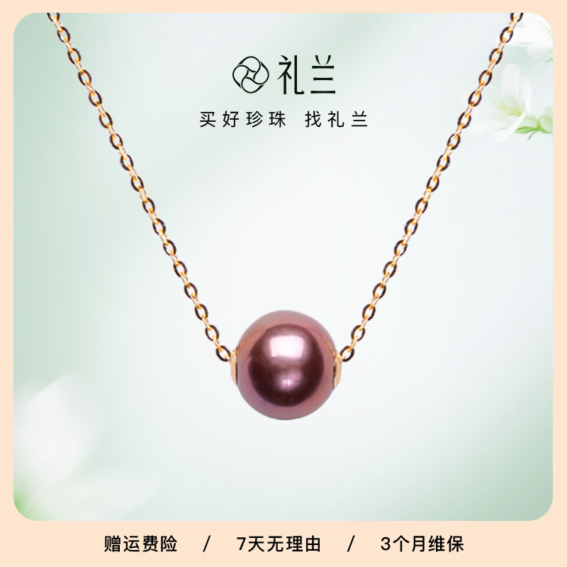 礼兰珠宝 S925银项链18K金珍珠吊坠9-10mm