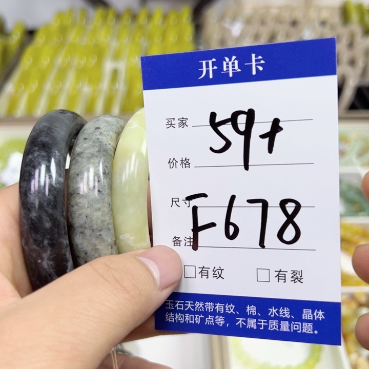 未镶嵌蛇纹石玉手链