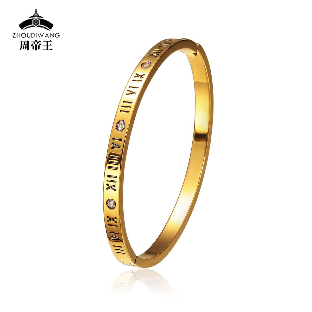 周帝王黄金电黑工艺足金罗马手镯经典卡扣轻奢时尚精致男女通戴