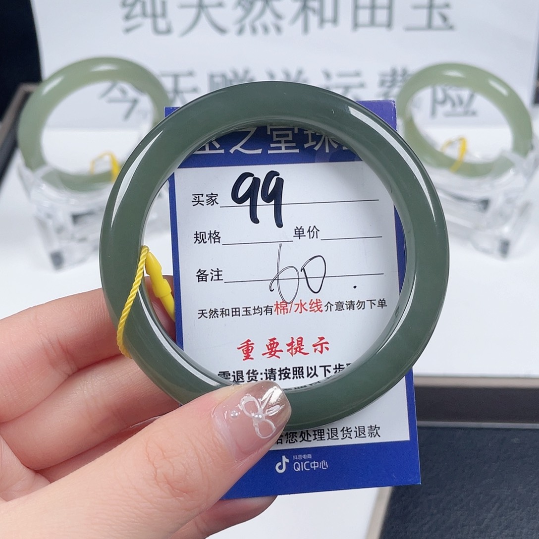 和田玉手镯未镶嵌熊****店