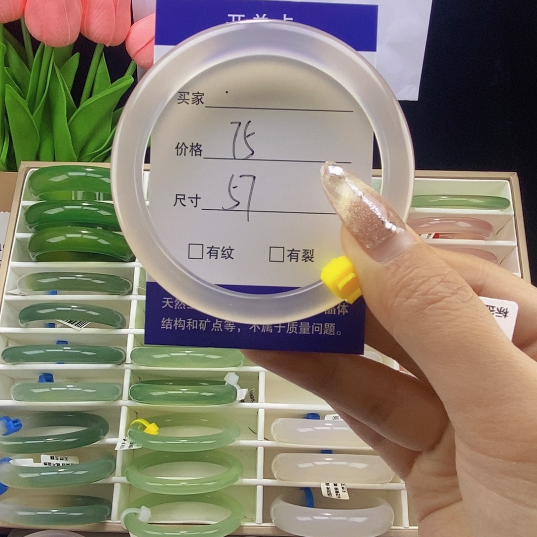 放***！玛瑙/玉髓未镶嵌手镯