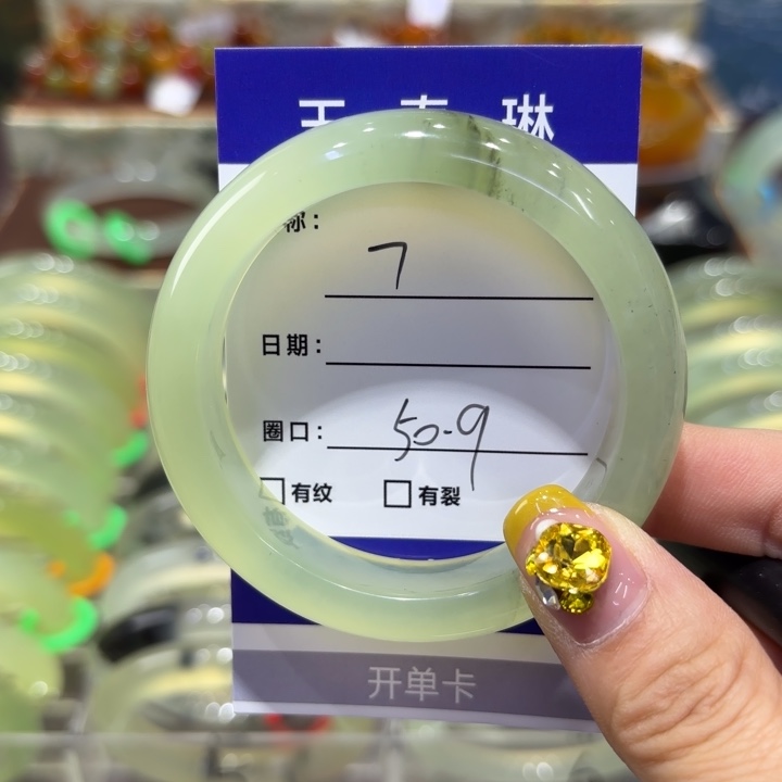 岫玉未镶嵌手镯天然