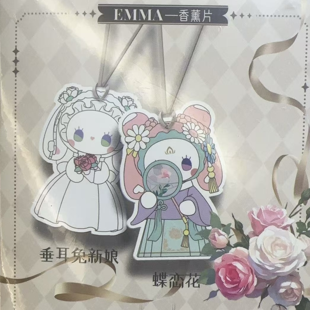 【跳跳乐】秘境森林代拆香片盲袋（香片默认微瑕）