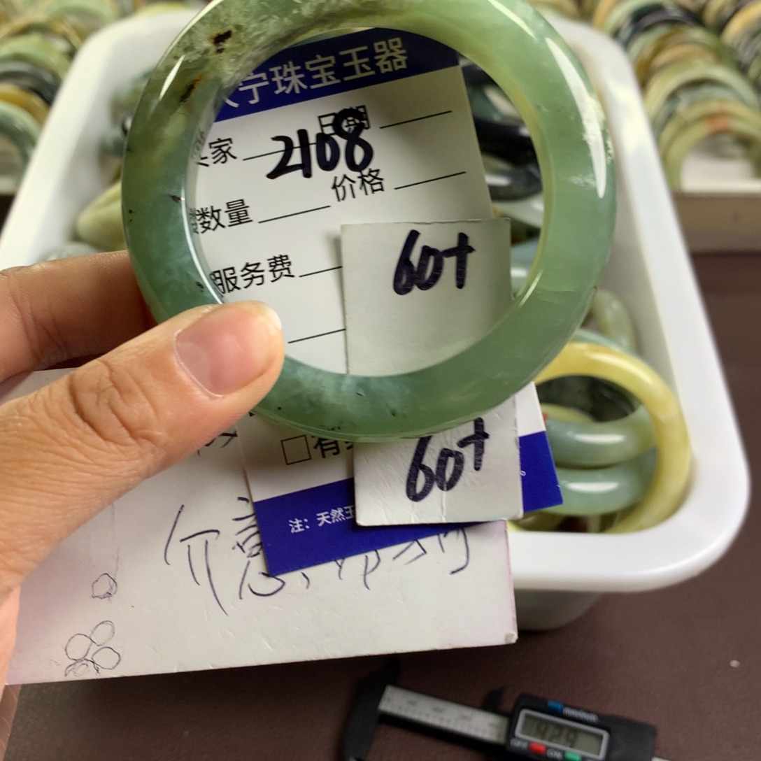 蛇纹石玉未镶嵌手镯2108