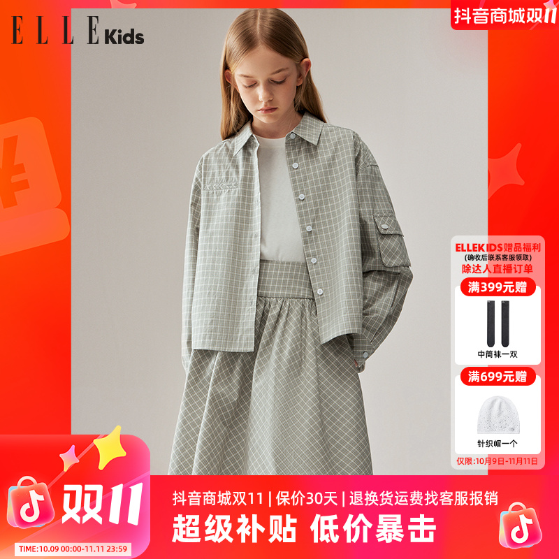 ELLE KIDS 复古格纹学院衬衫女童秋季新款立体贴袋文艺风上衣Q1