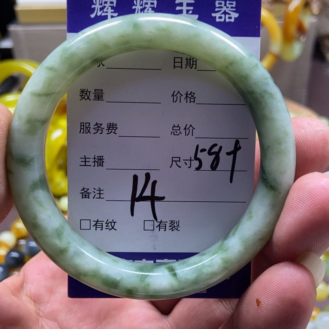 蛇纹石玉未镶嵌手串