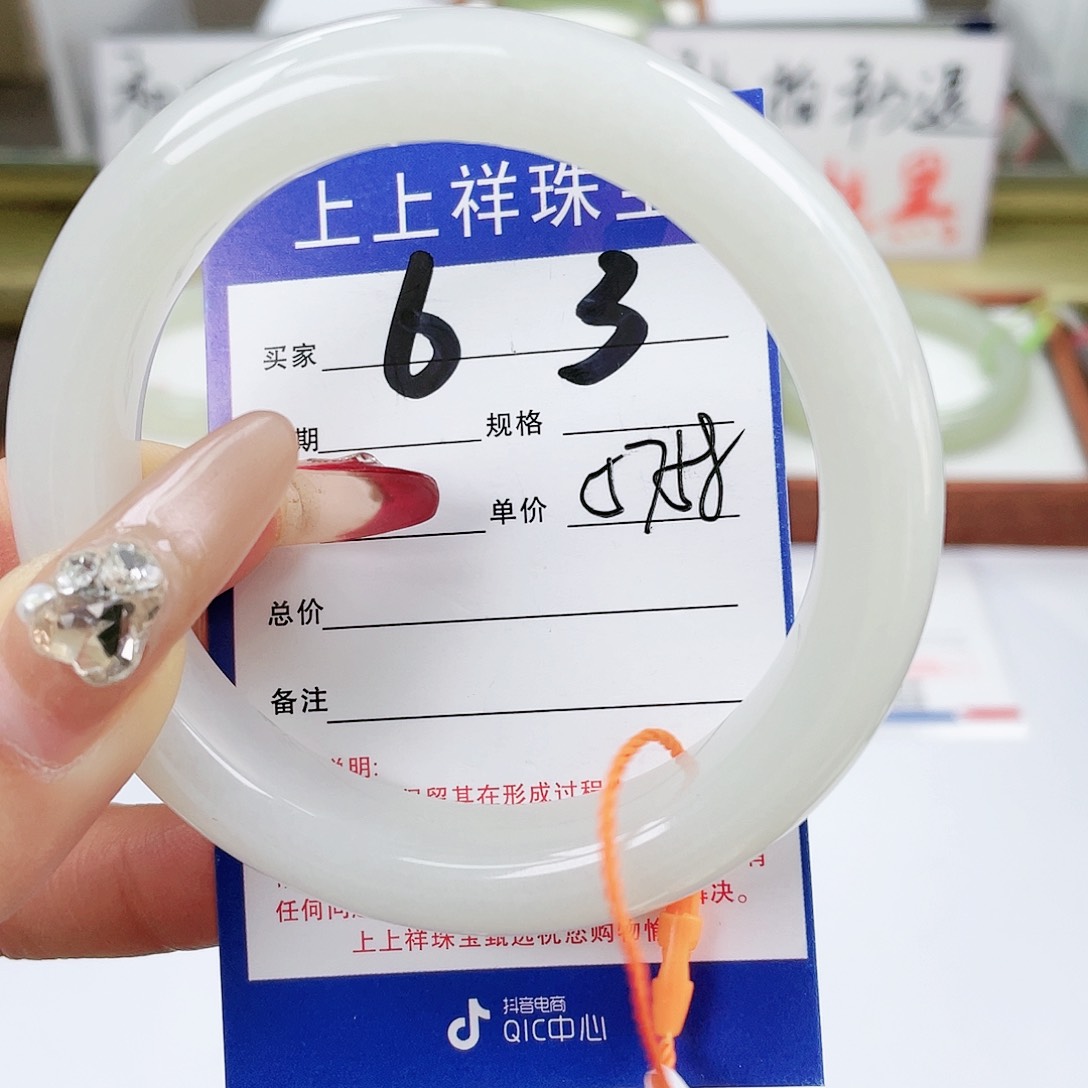 【闪购商品】和田玉手镯未镶嵌