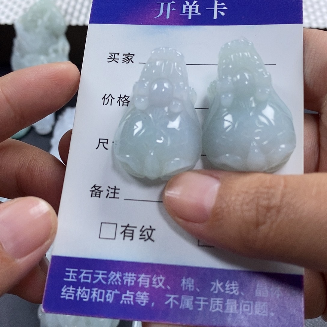 翡翠未镶嵌颈饰翡翠