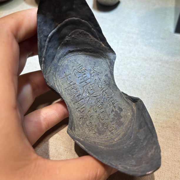 工艺品银锭成化大婚十两