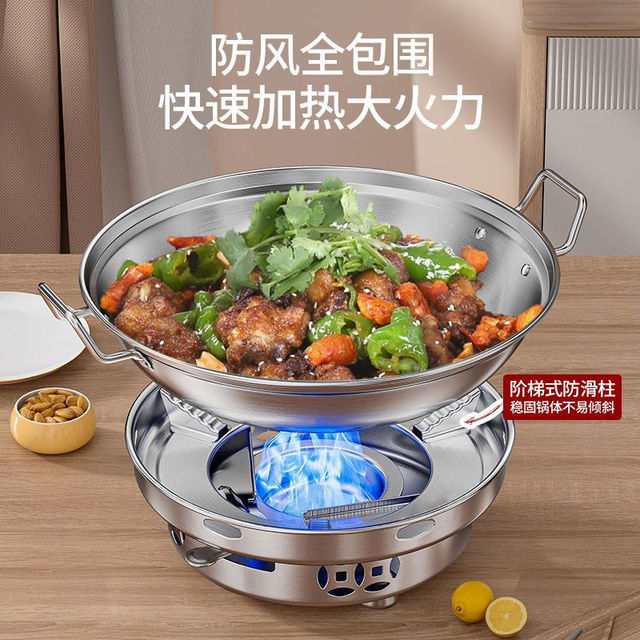 干锅炉整套不锈钢大号酒精炉酒精锅家用火锅干锅汤锅一件起批