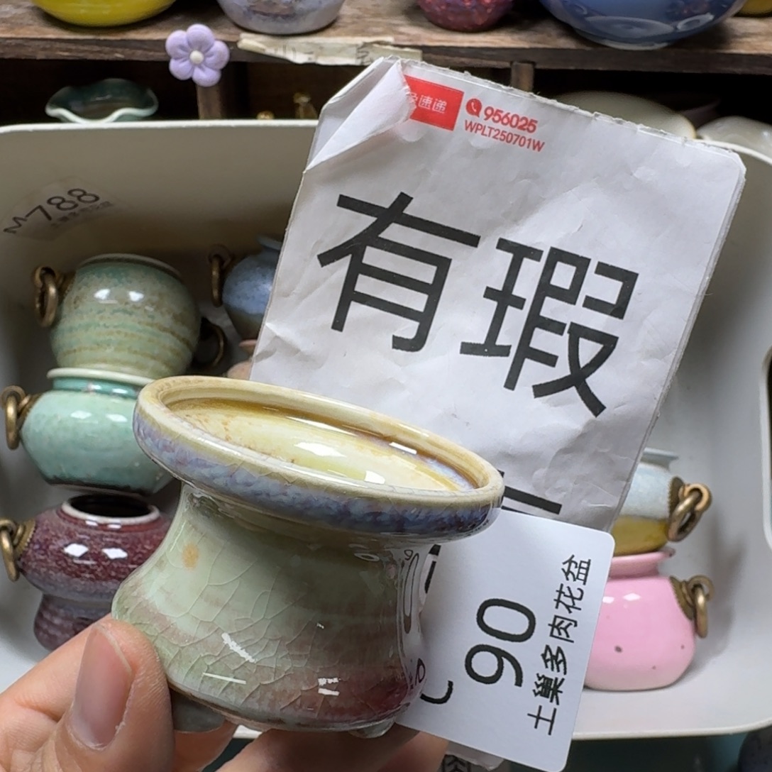 一***前陶瓷艺术品设计与制作