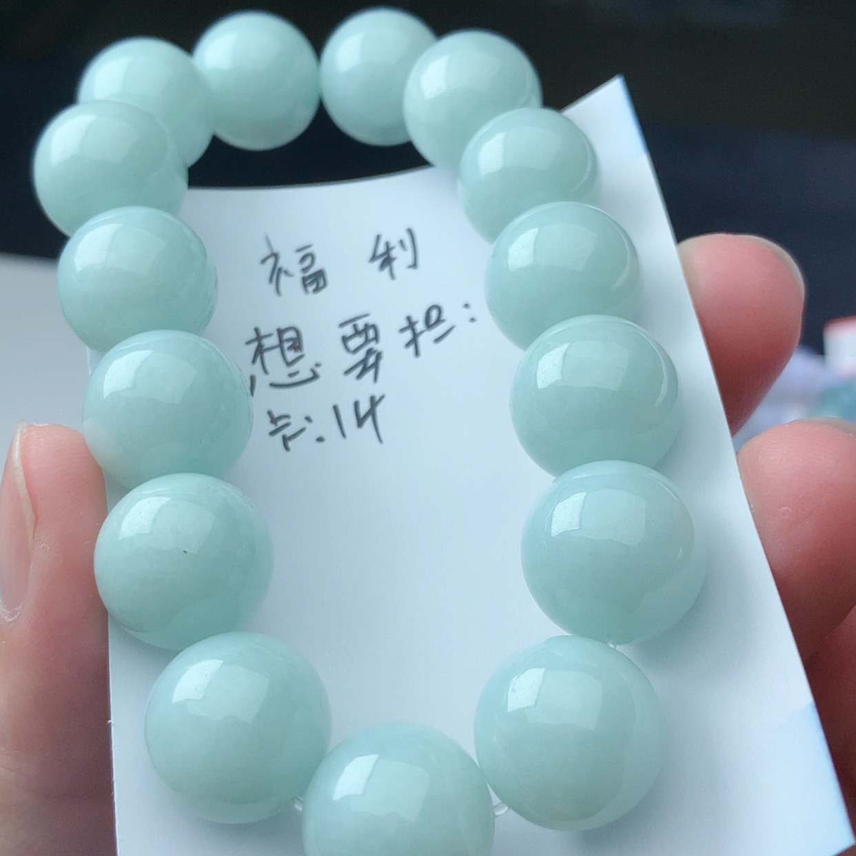 【闪购商品】翡翠吊坠(不含链)未镶嵌