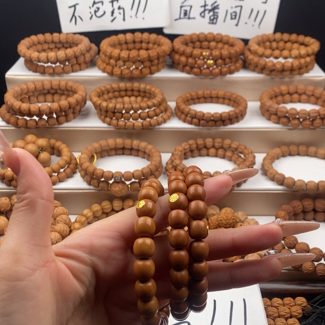 猴头核桃吊坠微瑕走色泛油老型（送备珠）